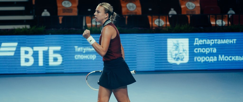Контавейт победила Петкович и вышла в четвертьфинал «ВТБ Кубок Кремля» 