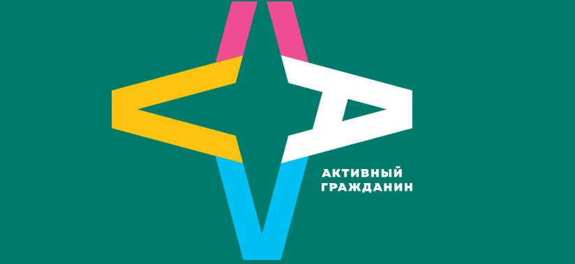 «Голосуй все лето» и получи возможность побывать на турнире «ВТБ Кубок Кремля»