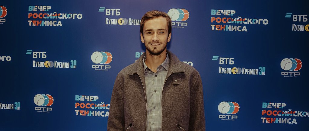 Даниил Медведев снялся с турнира «ВТБ Кубок Кремля 2019»