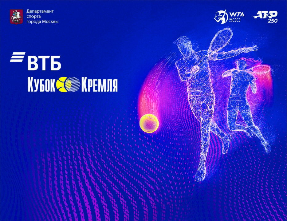 Shamil Tarpischev, Irina Viner-Usmanova and the VTB leadership on the long-awaited tournament